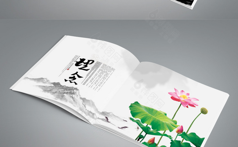 经典中国风画册模板