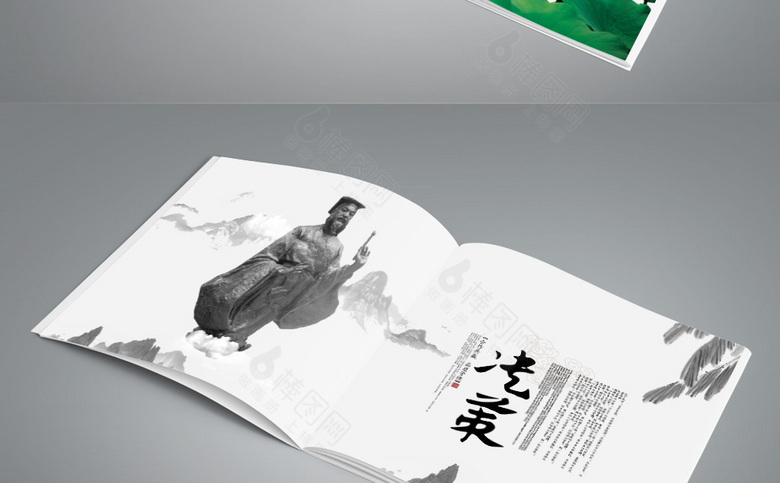经典中国风画册模板