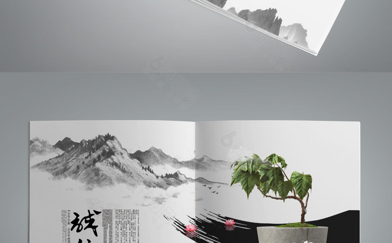 经典中国风画册模板