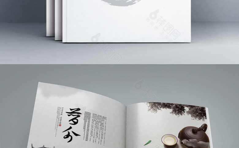 经典中国风画册模板