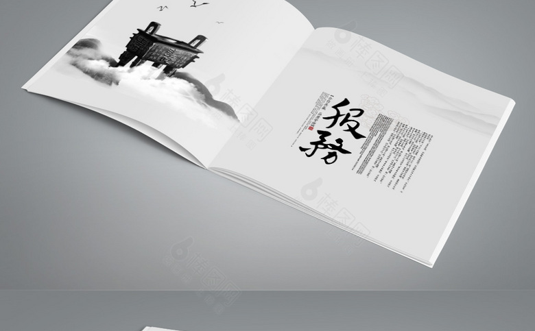 经典中国风画册模板