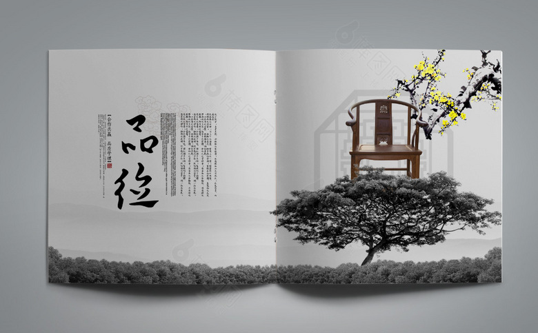 经典中国风画册模板
