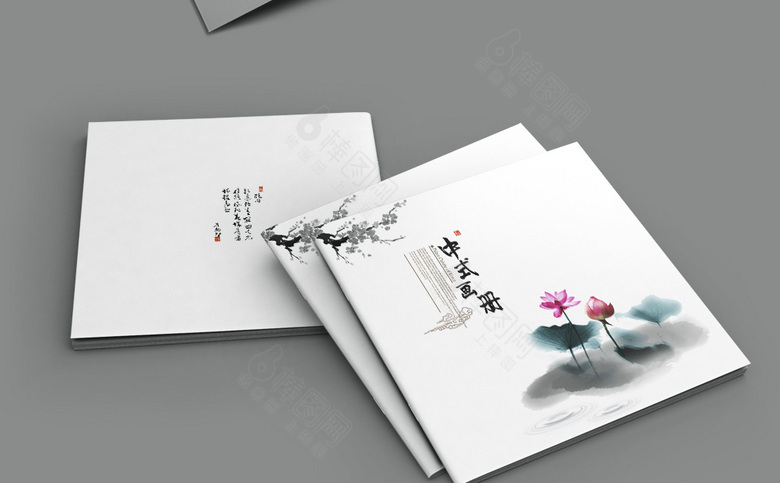 经典简约中国风画册