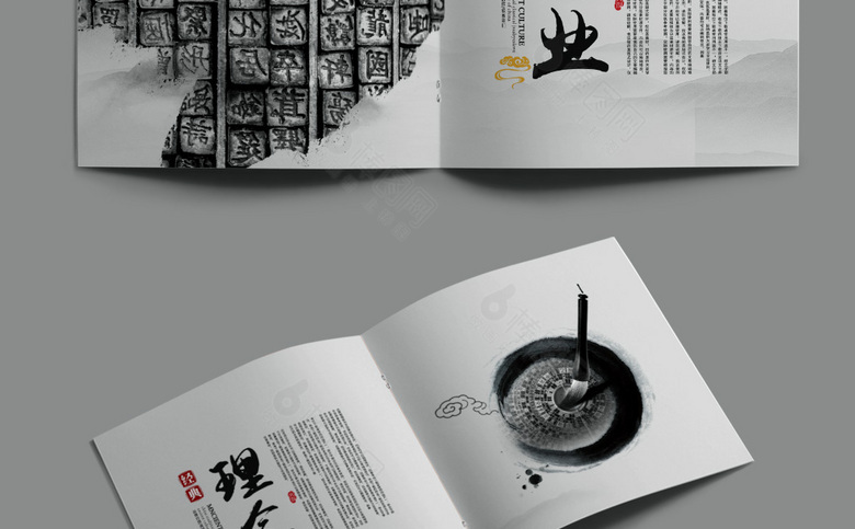 经典简约中国风画册