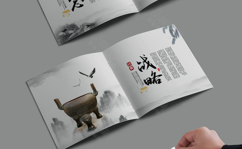 经典简约中国风画册