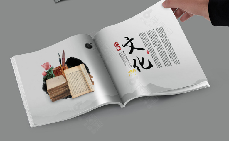 经典简约中国风画册