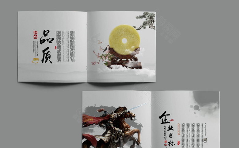 经典简约中国风画册