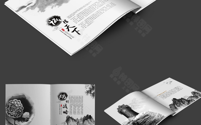精美中国风画册模板