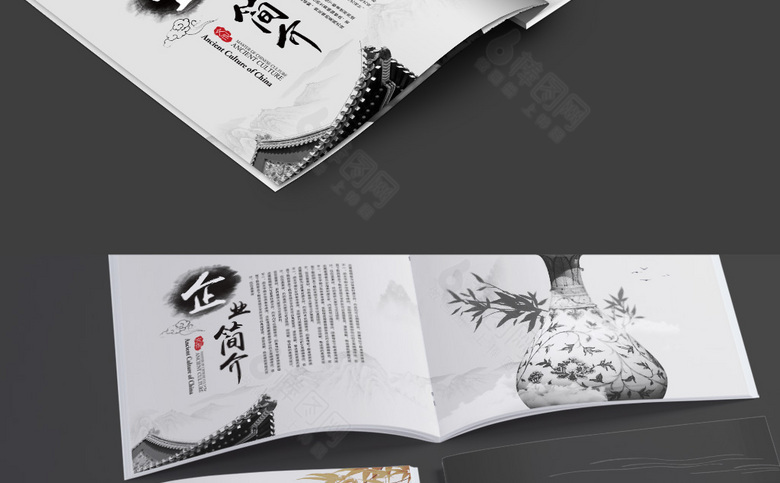 精美中国风画册模板