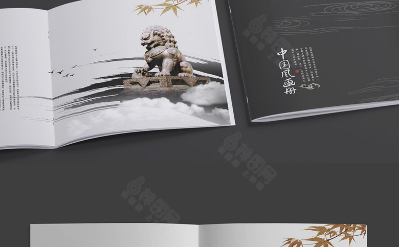 精美中国风画册模板