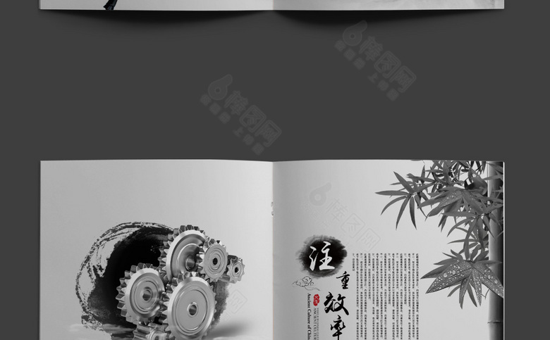 精美中国风画册模板
