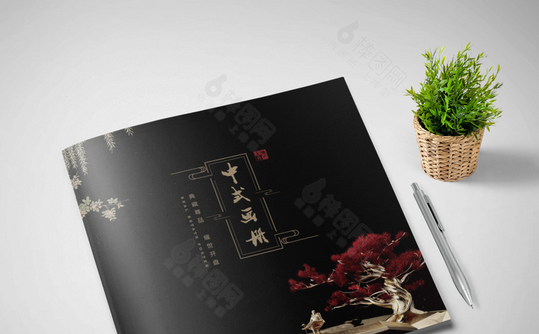 经典中国风画册