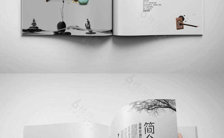 经典中国风画册