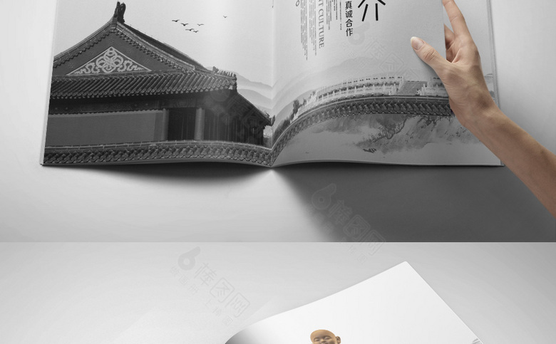 经典中国风画册