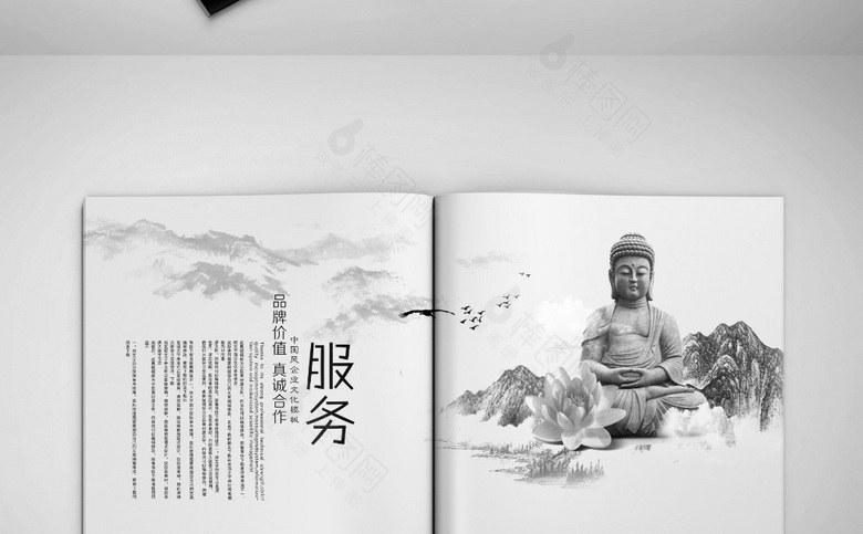 经典中国风画册