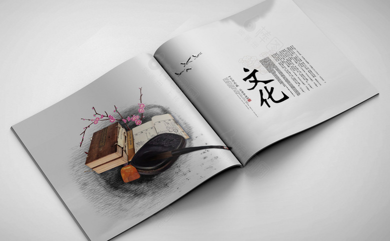 中国风水墨画册