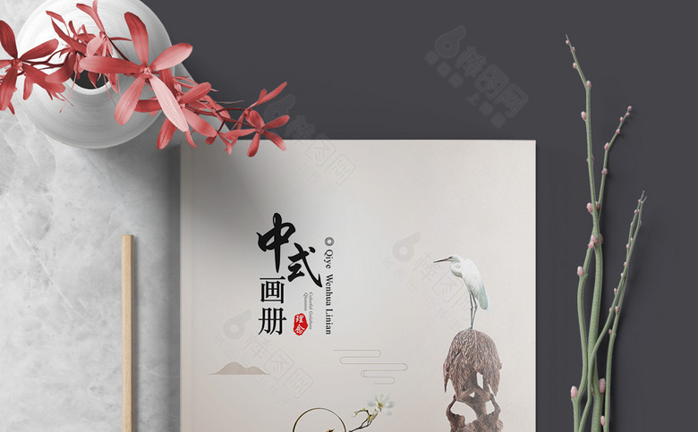 高档大气中国风画册