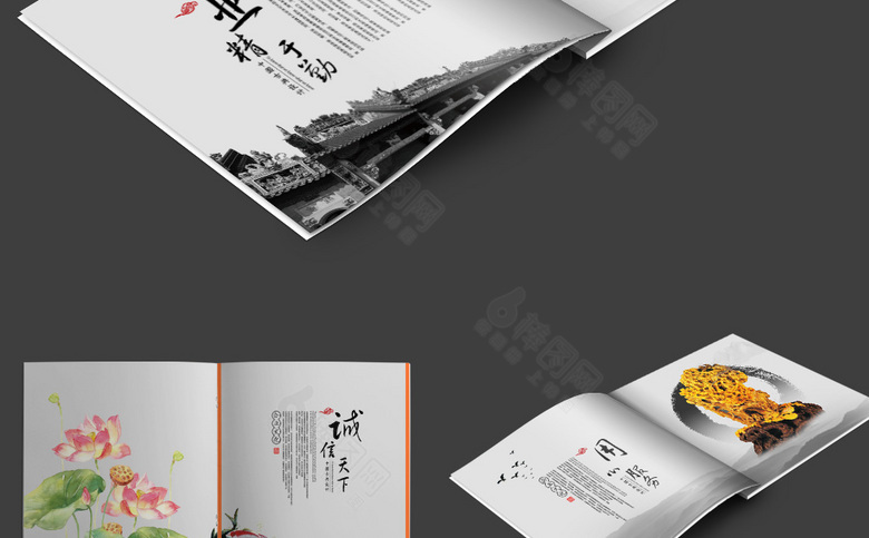 高档大气中国风画册