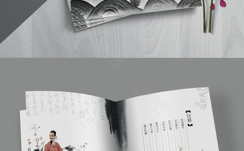 古典中国风画册模板设计