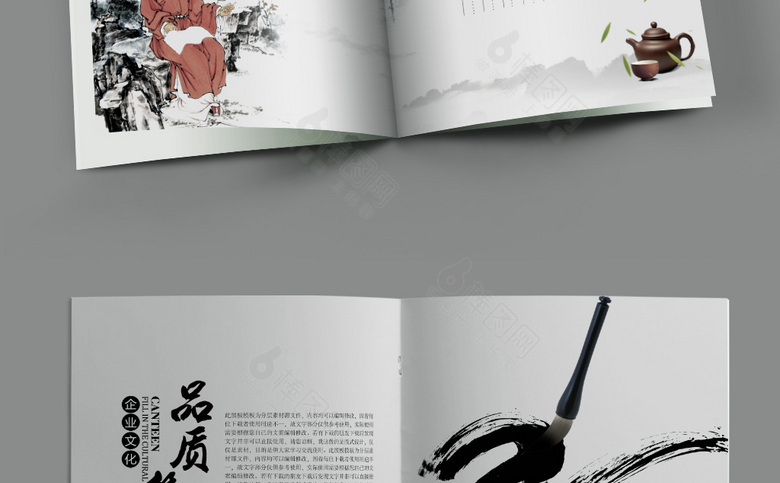 古典中国风画册模板设计