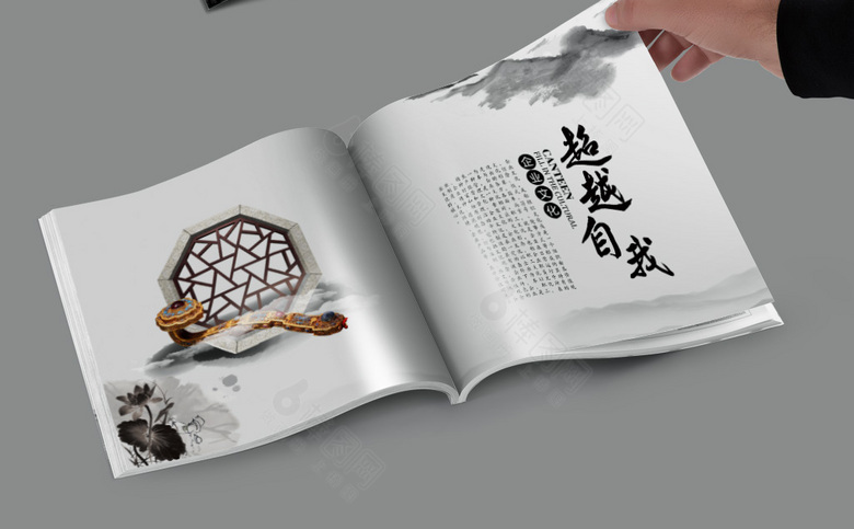 古典中国风画册模板设计