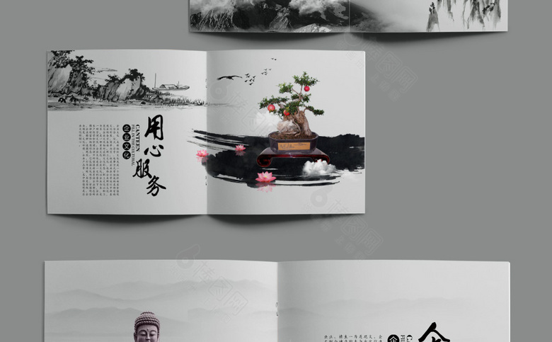 古典中国风画册模板设计