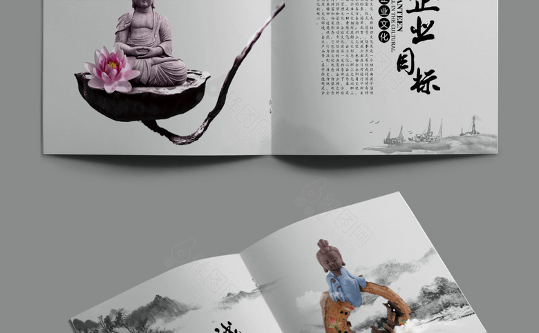 古典中国风画册模板设计