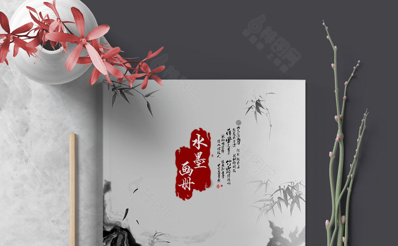 高端大气中国风画册