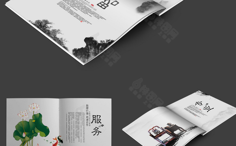 高端大气中国风画册