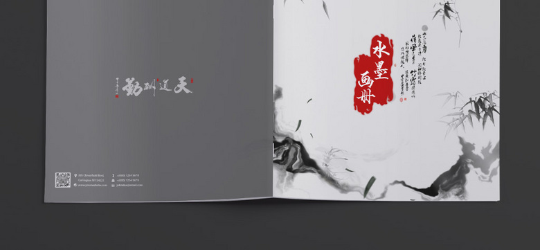 高端大气中国风画册