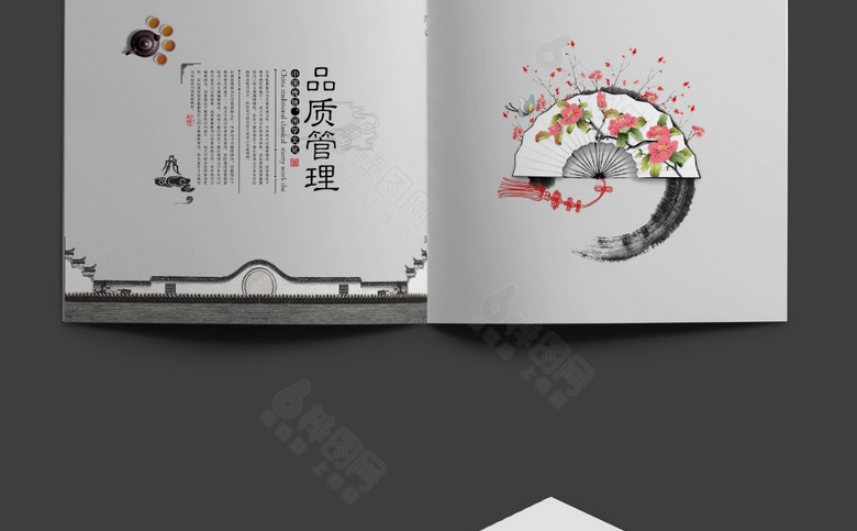 高端大气中国风画册