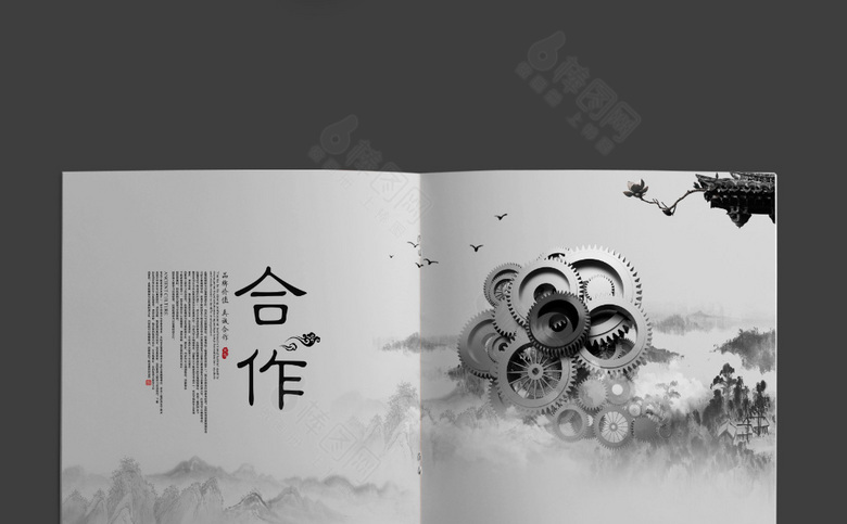 高端大气中国风画册