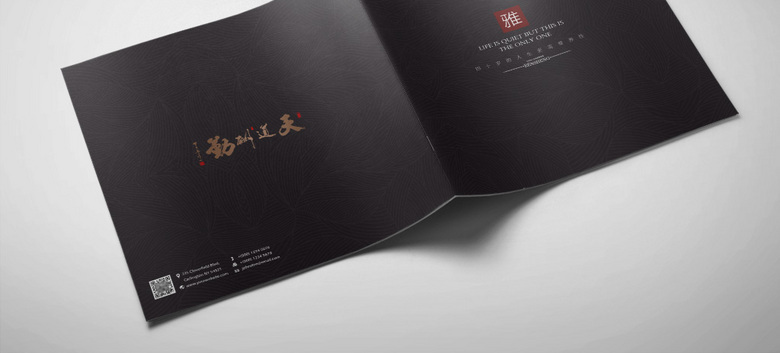 高端中国风画册