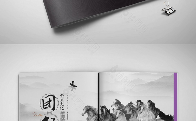 高端中国风画册