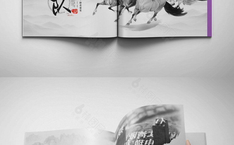 高端中国风画册