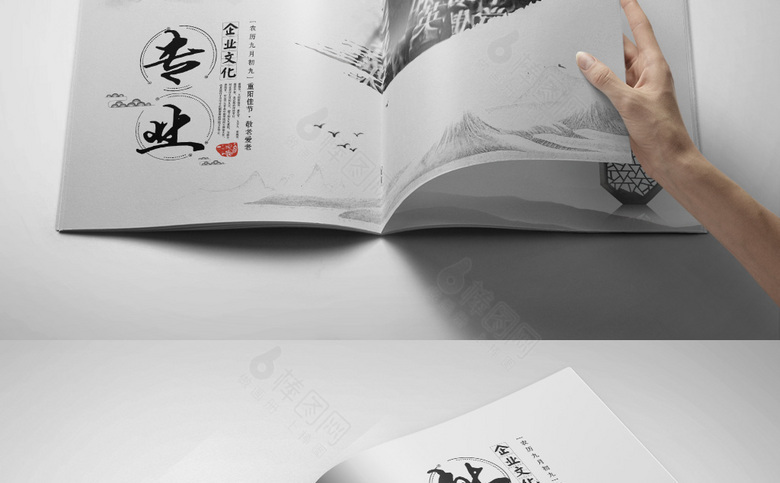 高端中国风画册