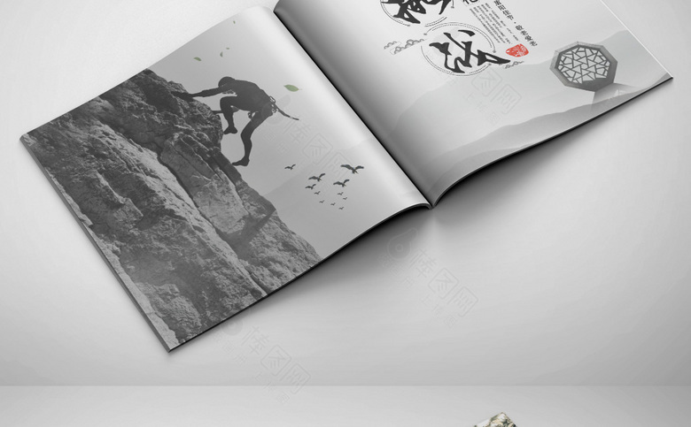 高端中国风画册