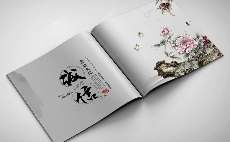 高端中国风画册