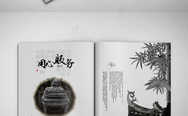 高端中国风画册