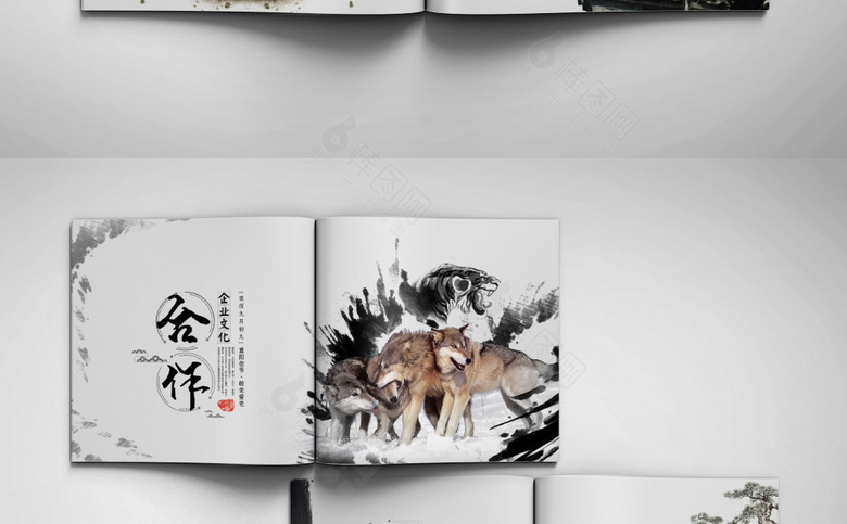 高端中国风画册