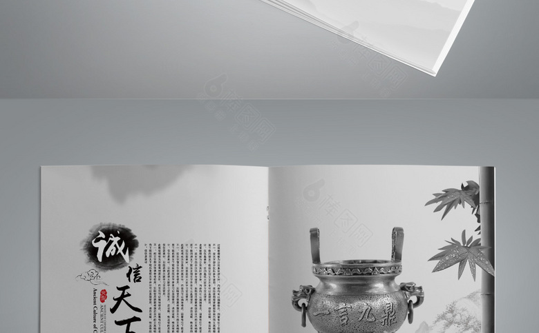 大气中式画册设计