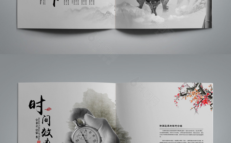 大气中式画册设计