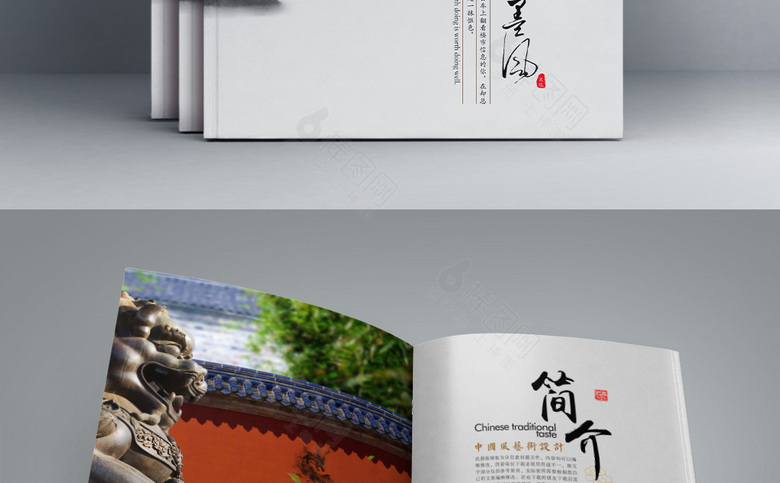 大气中式画册设计