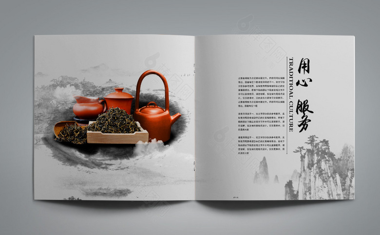 大气中式画册设计