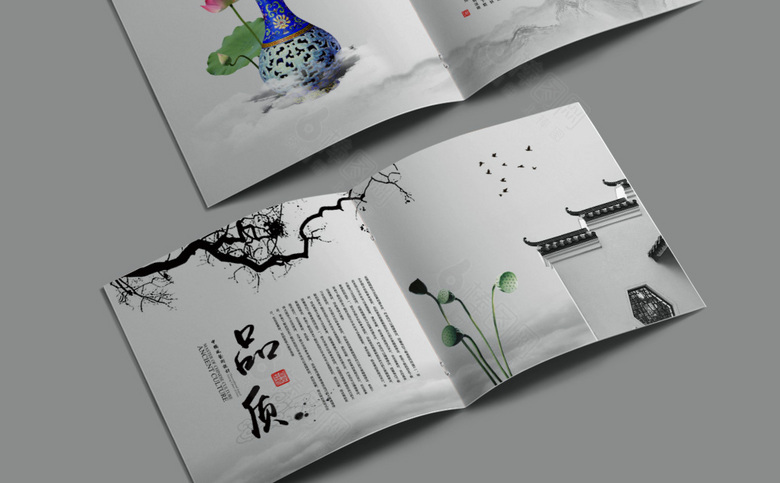 高档中式画册