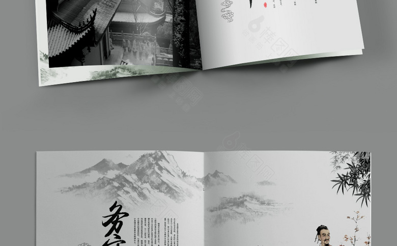 高档中式画册