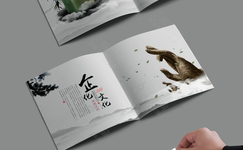 高档中式画册