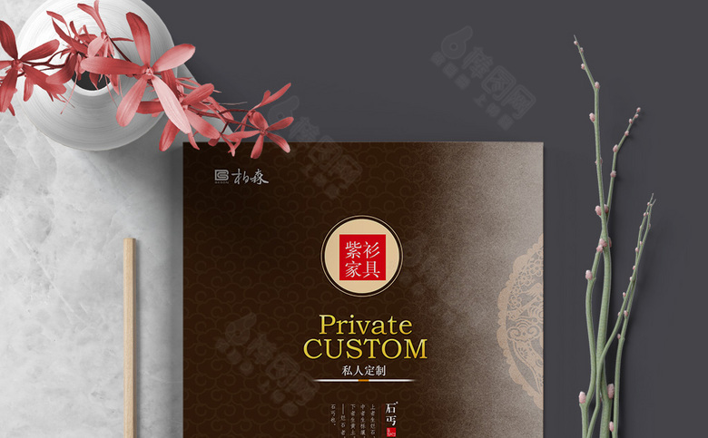 高档中国风画册设计