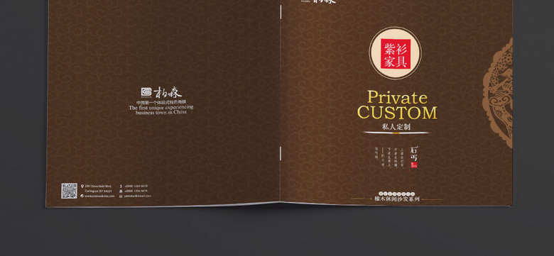 高档中国风画册设计