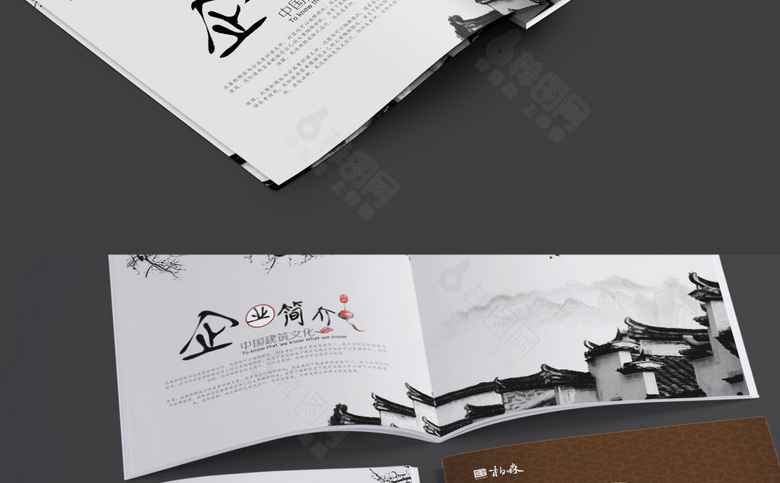 高档中国风画册设计